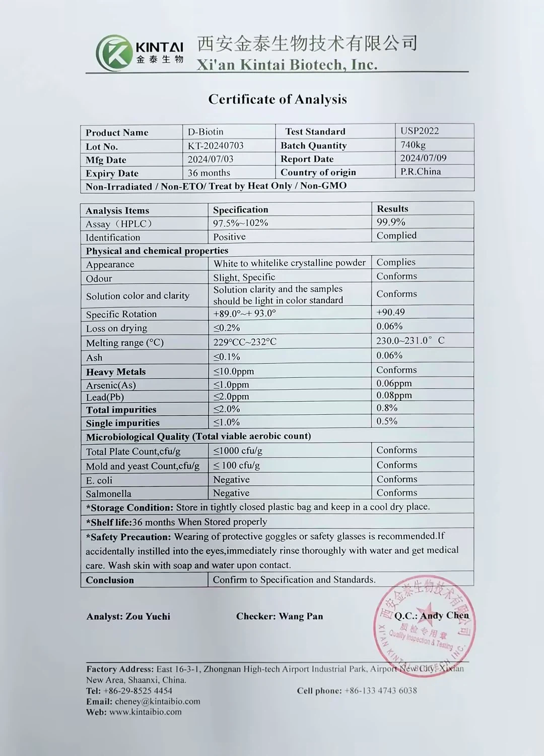 COA of D-Biotin Powder COA of D-Biotin Powder